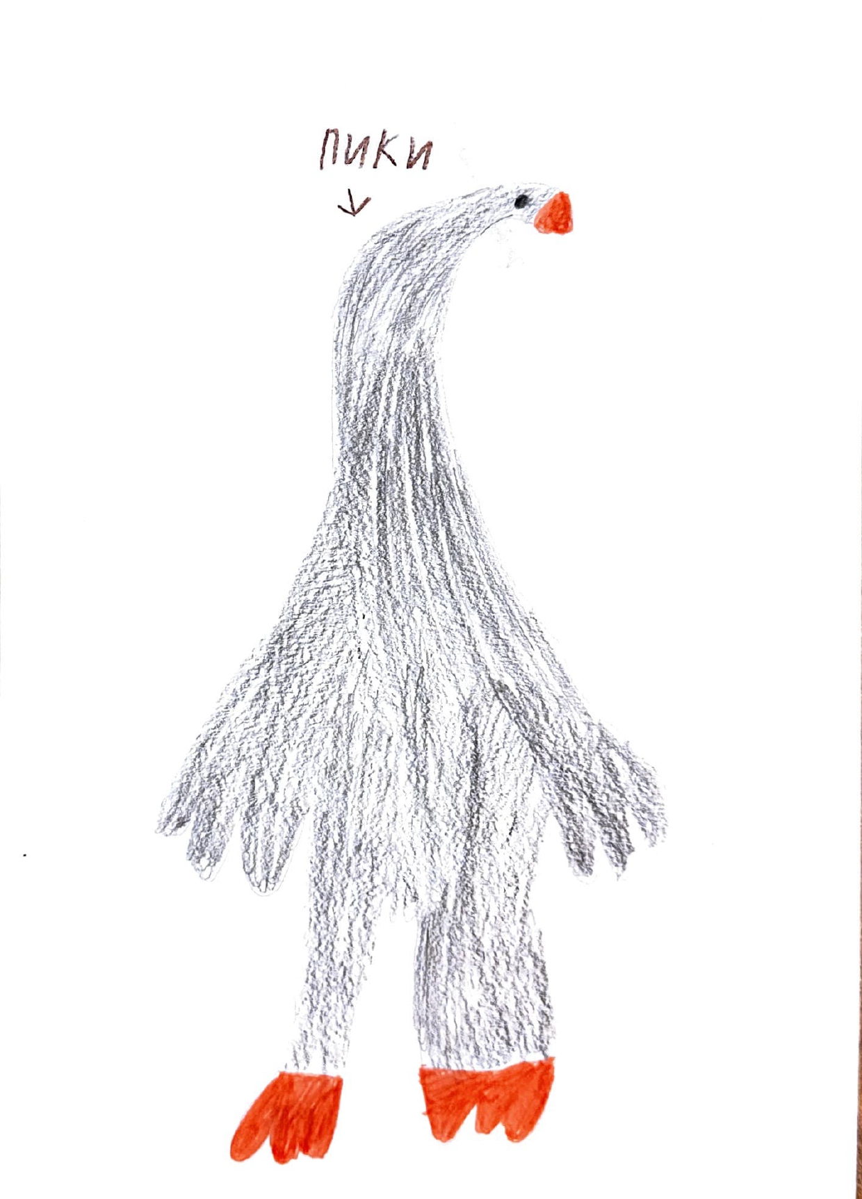 Картина ребенка